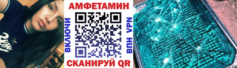 Амфетамин 97%  продажа наркотиков  Ардон 