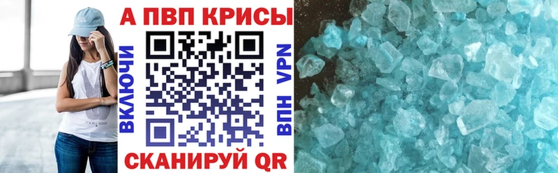 Alfa_PVP Crystall  маркетплейс Telegram  Ардон  купить наркоту 