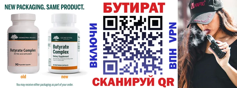 наркошоп  Ардон  дарк нет как зайти  БУТИРАТ 1.4BDO  omg онион 