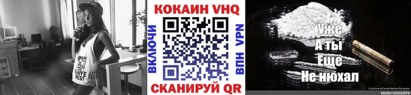 MEGA как зайти  Ардон  Cocaine Эквадор  наркошоп 