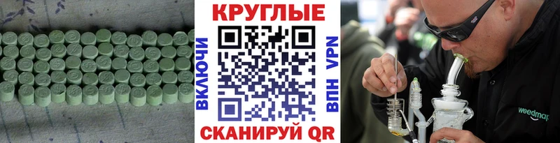 ЭКСТАЗИ Cube  дарнет шоп  Ардон 