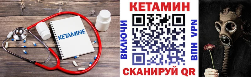 Кетамин ketamine  Ардон 