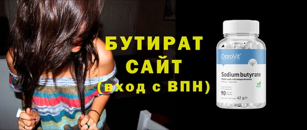 а пвп мука Алексеевка