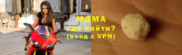 MDMA Premium VHQ Пестово