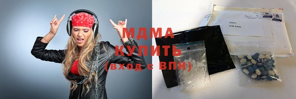 гидра Алексин