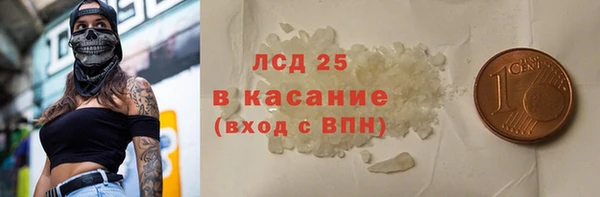 мяу мяу кристалл Переславль-Залесский