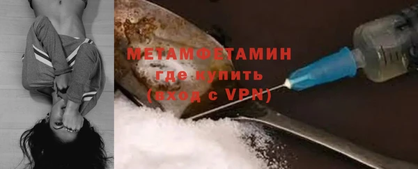 мяу мяу кристалл Переславль-Залесский