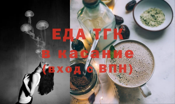 мяу мяу кристалл Переславль-Залесский