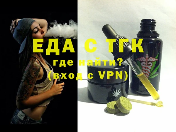 MDMA Premium VHQ Пестово