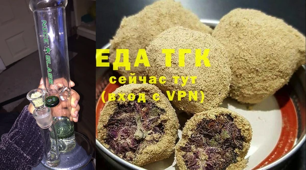 каннабис Пересвет