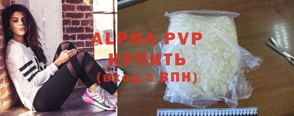 MDMA Premium VHQ Пестово