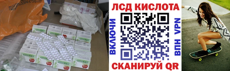 кракен сайт  Ардон  Лсд 25 экстази кислота 