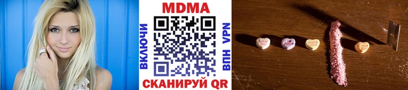 сколько стоит  Ардон  МДМА молли 