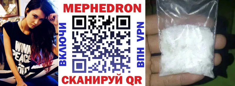 Меф мяу мяу купить наркоту Ардон