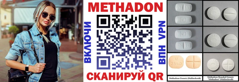 закладка  ОМГ ОМГ ONION  МЕТАДОН белоснежный  Ардон 