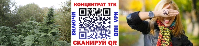 ТГК Wax Ардон