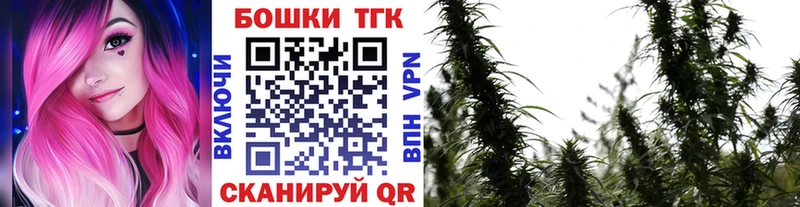 Канабис White Widow  купить наркоту  Ардон 
